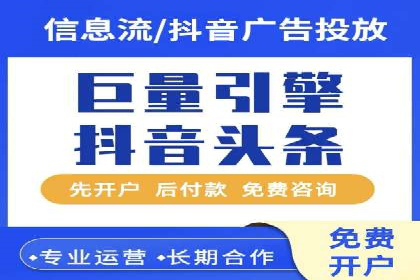 百度竞价托管运营成本控制策略
