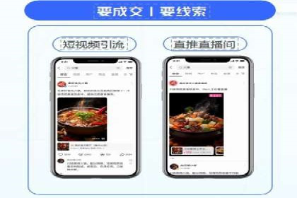 百度SEM竞价广告投放案例：效果显著
