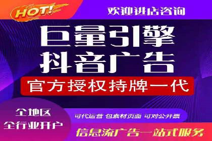 创新引领潮流：信息流广告行业中的爱奇艺广告案例