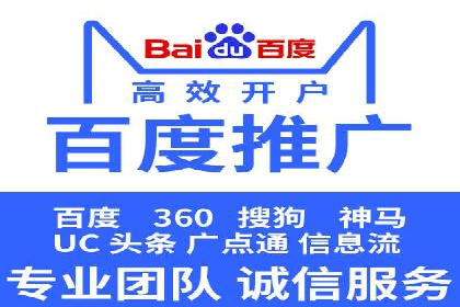 百度推广平台如何帮助中小企业拓展市场