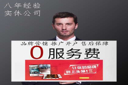 百度广告投放技巧与案例分享