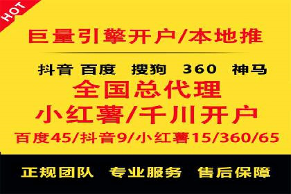 SEM竞价开户实战经验总结：案例分享
